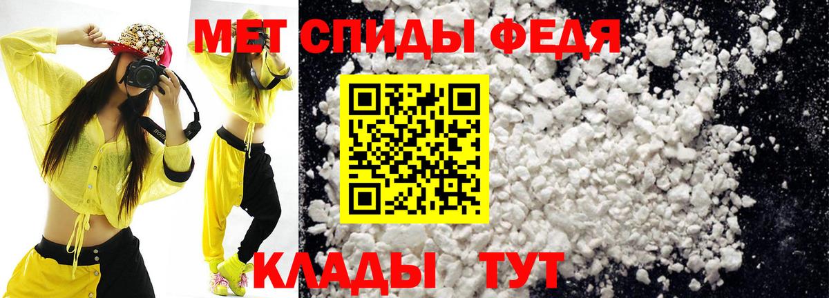 Амфетамин 97%  Вход с VPN  АМФЕТАМИН  Гатчина 