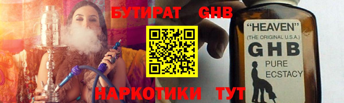 БУТИРАТ буратино  Вход с VPN  БУТИРАТ  Гатчина 
