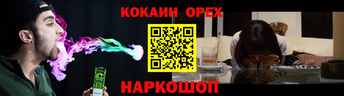 КОКАИН 97% Гатчина