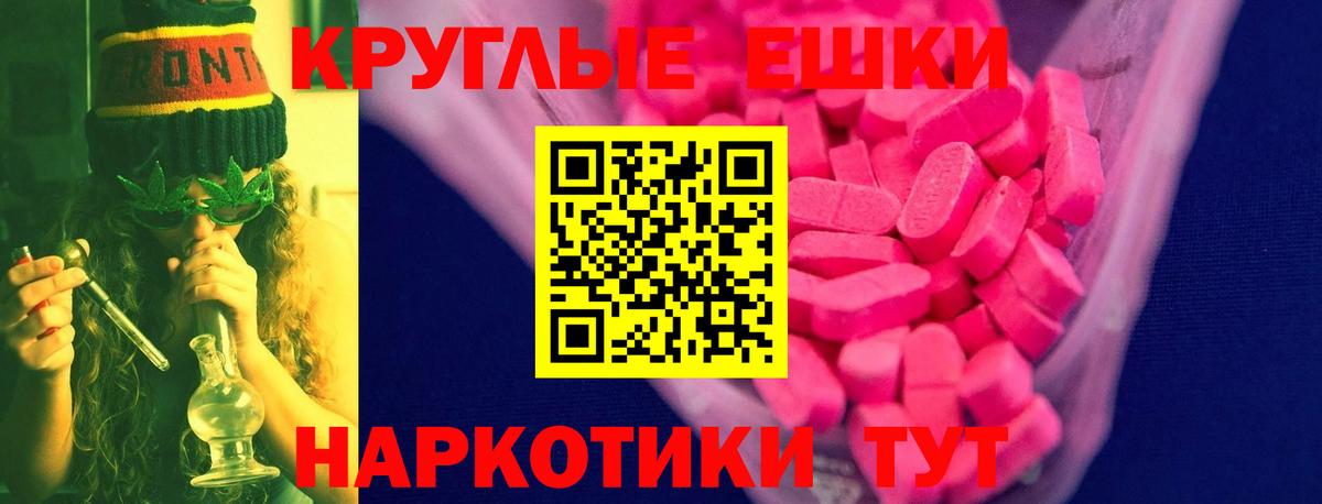 Ecstasy  Вход с VPN  Гатчина  ЭКСТАЗИ MDMA  Экстази 280 MDMA 