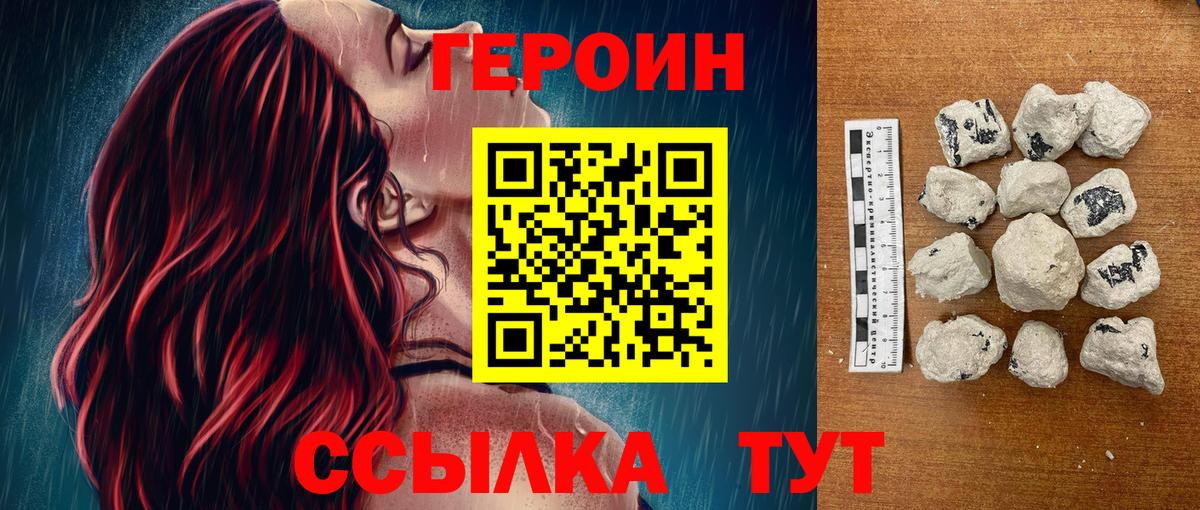 Гатчина  Героин Афган  Вход с VPN 