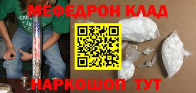 ALPHA-PVP Бийск