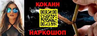 ALPHA-PVP Бийск