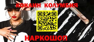 кокаин премиум Берёзовский