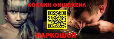 ALPHA-PVP Бийск