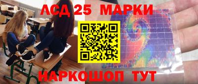 ALPHA-PVP Бийск