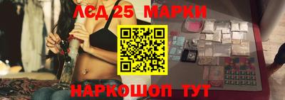 ALPHA-PVP Бийск