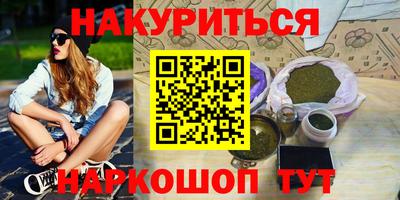 ALPHA-PVP Бийск