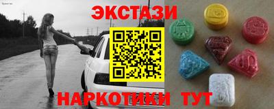 ALPHA-PVP Бийск