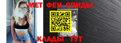 ALPHA-PVP Бийск