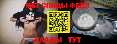 ALPHA-PVP Бийск