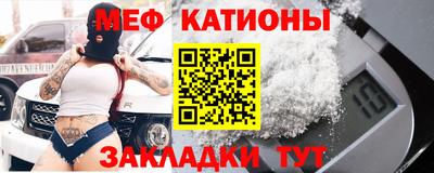 ALPHA-PVP Бийск
