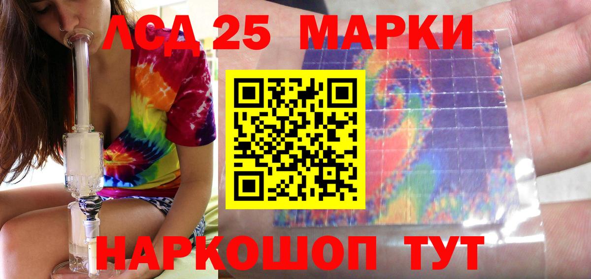 LSD-25 экстази ecstasy  ЛСД экстази  ЛСД экстази ecstasy  Гатчина  Вход с VPN 
