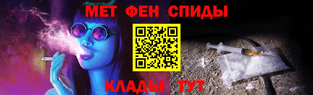 МЕТАМФЕТАМИН винт  МЕТАМФЕТАМИН винт  Гатчина  Вход с VPN 