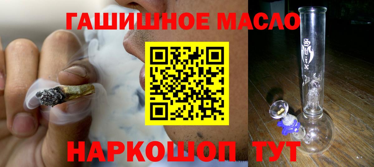 Марихуана  Гашиш  Вход с VPN  Гатчина  Меф МЯУ МЯУ кристаллы  ГАШИШ 