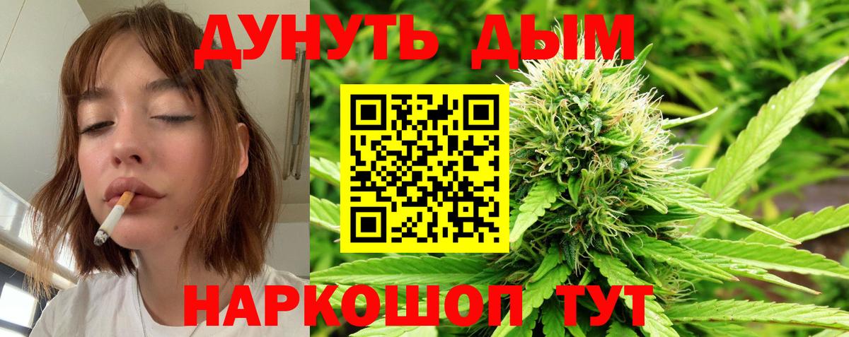 Шишки марихуана AK-47  Канабис индика  Конопля конопля  Гатчина  Вход с VPN 