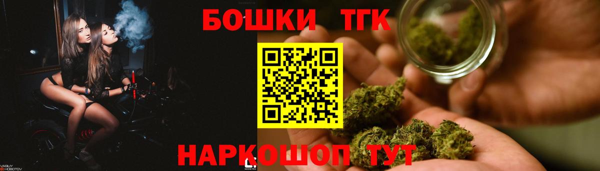 Бошки марихуана OG Kush Гатчина